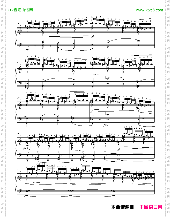 半音练习曲