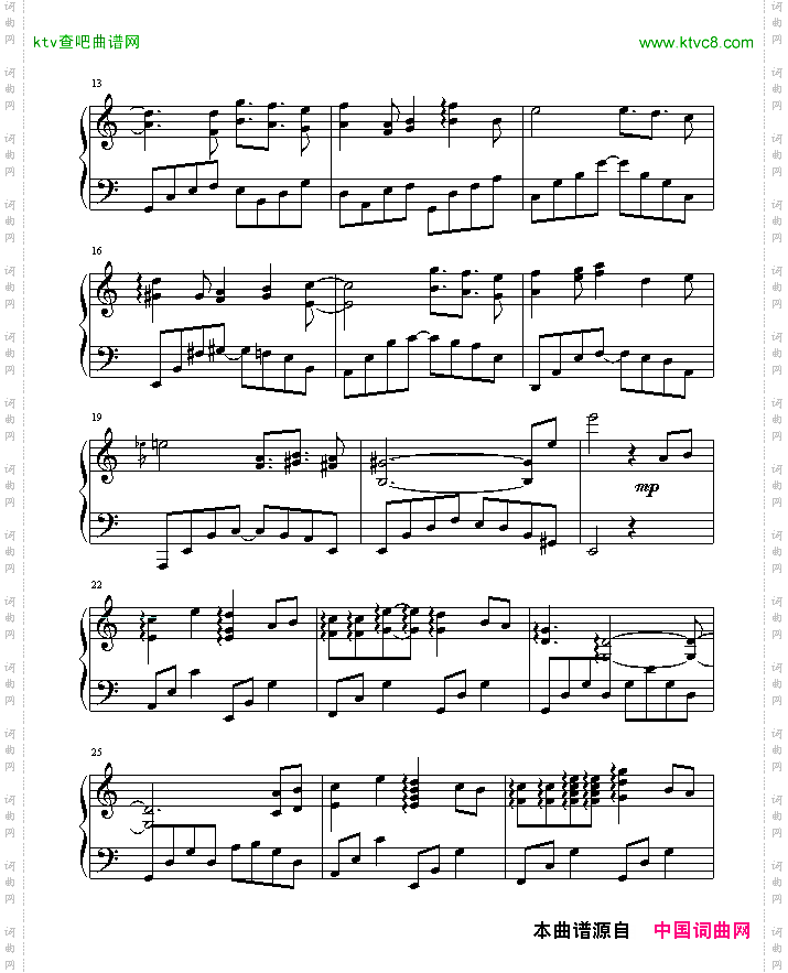守候-游戏《新绝代双骄3》主题曲