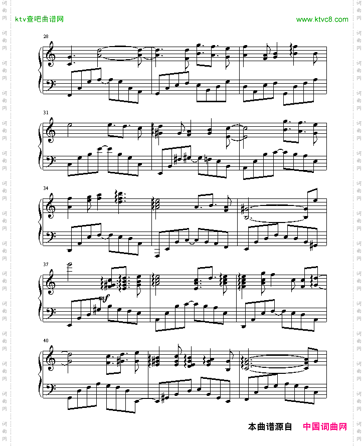 守候-游戏《新绝代双骄3》主题曲