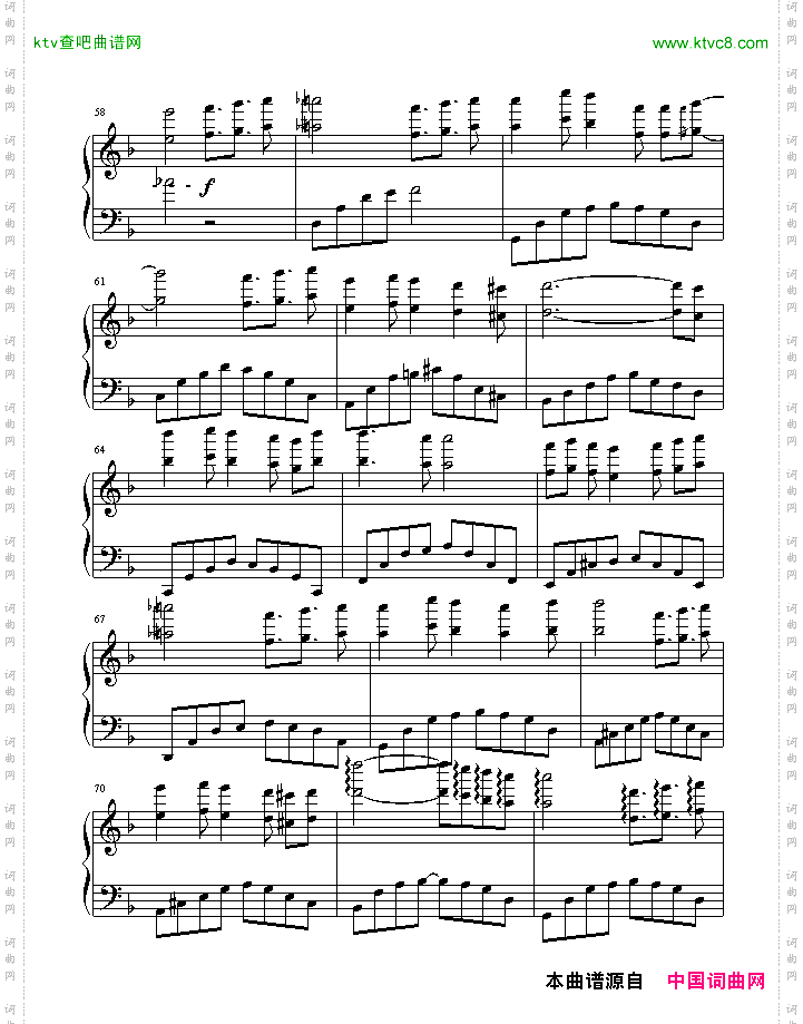 守候-游戏《新绝代双骄3》主题曲
