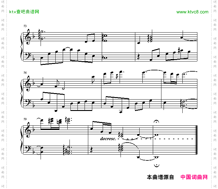守候-游戏《新绝代双骄3》主题曲