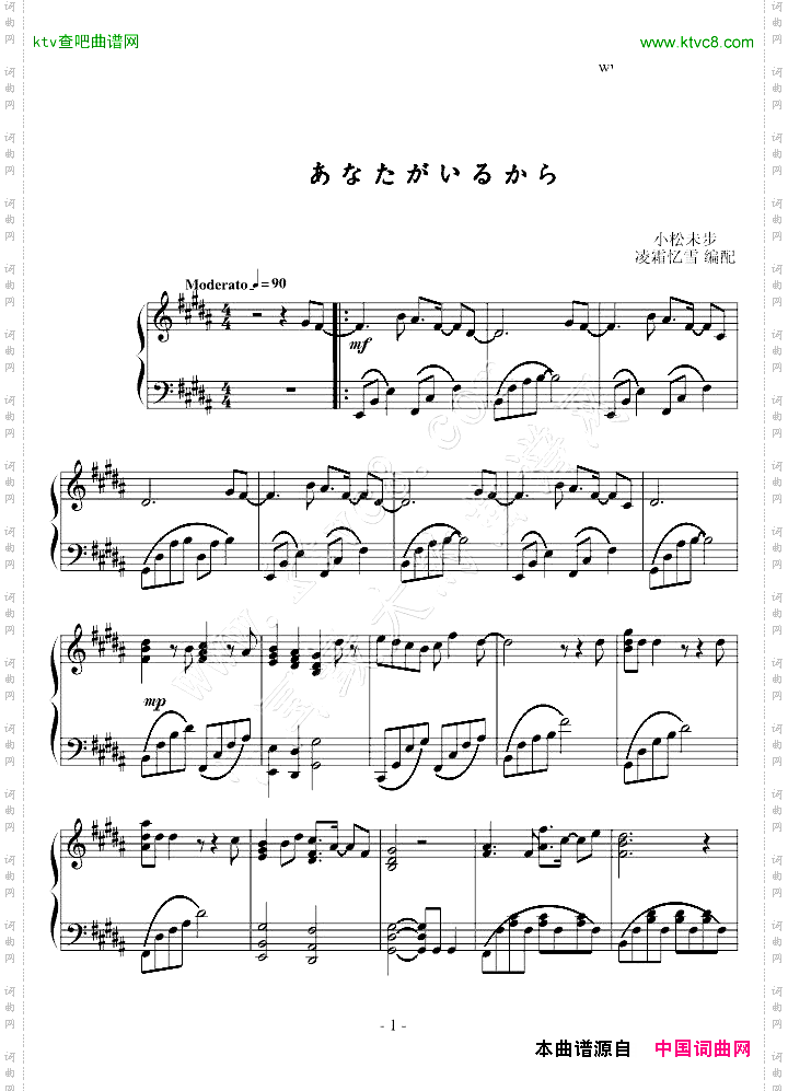 只要有你