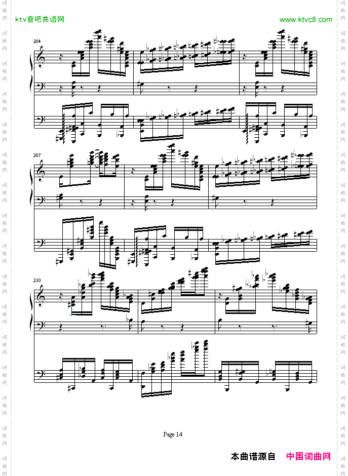 李斯特的帕格尼尼练习曲No.6