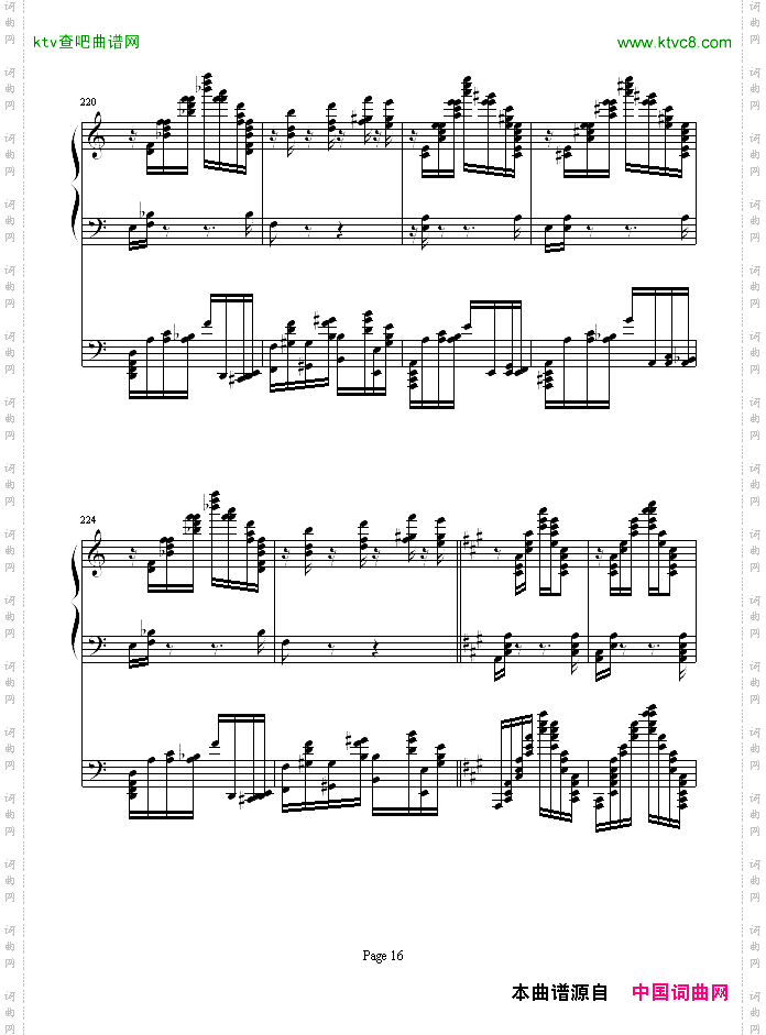 李斯特的帕格尼尼练习曲No.6