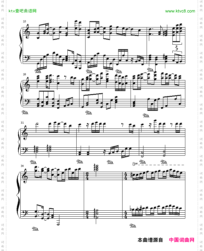 我们的爱-演奏版