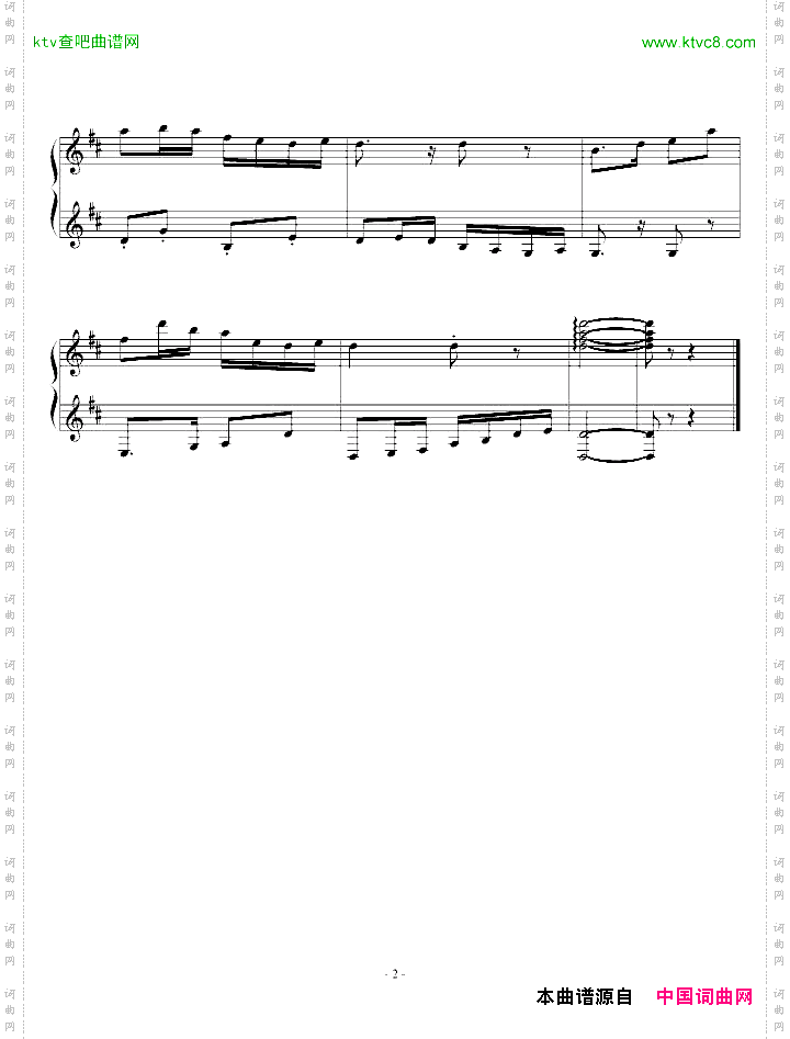 卡农曲藏族舞曲
