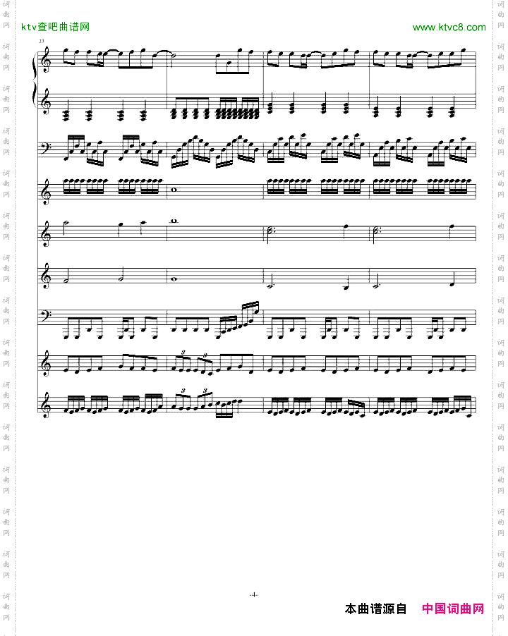 我不知道演奏版