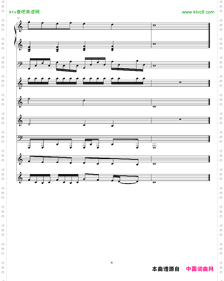 我不知道演奏版