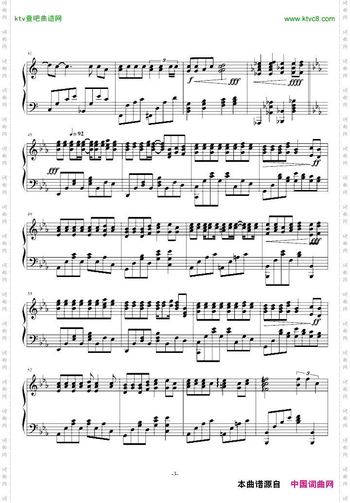 《北京东路的日子》完美演奏版