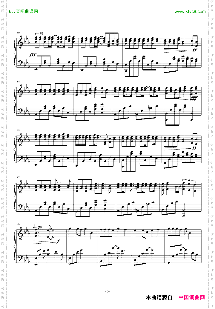 《北京东路的日子》完美演奏版