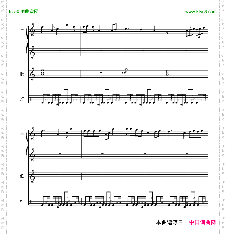 直到晚上-流行风格三重奏