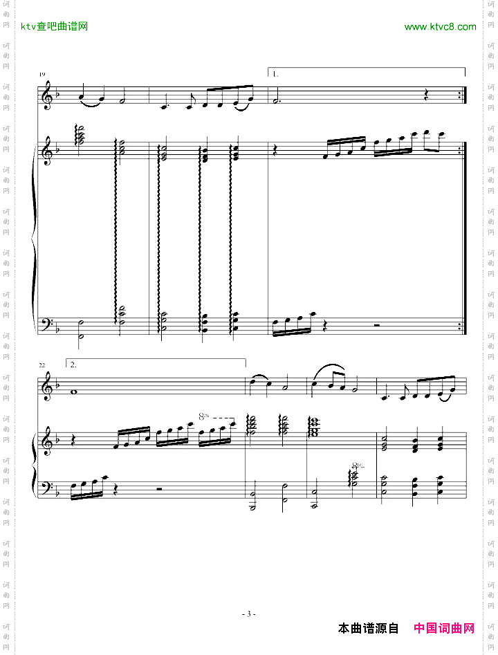 思乡曲