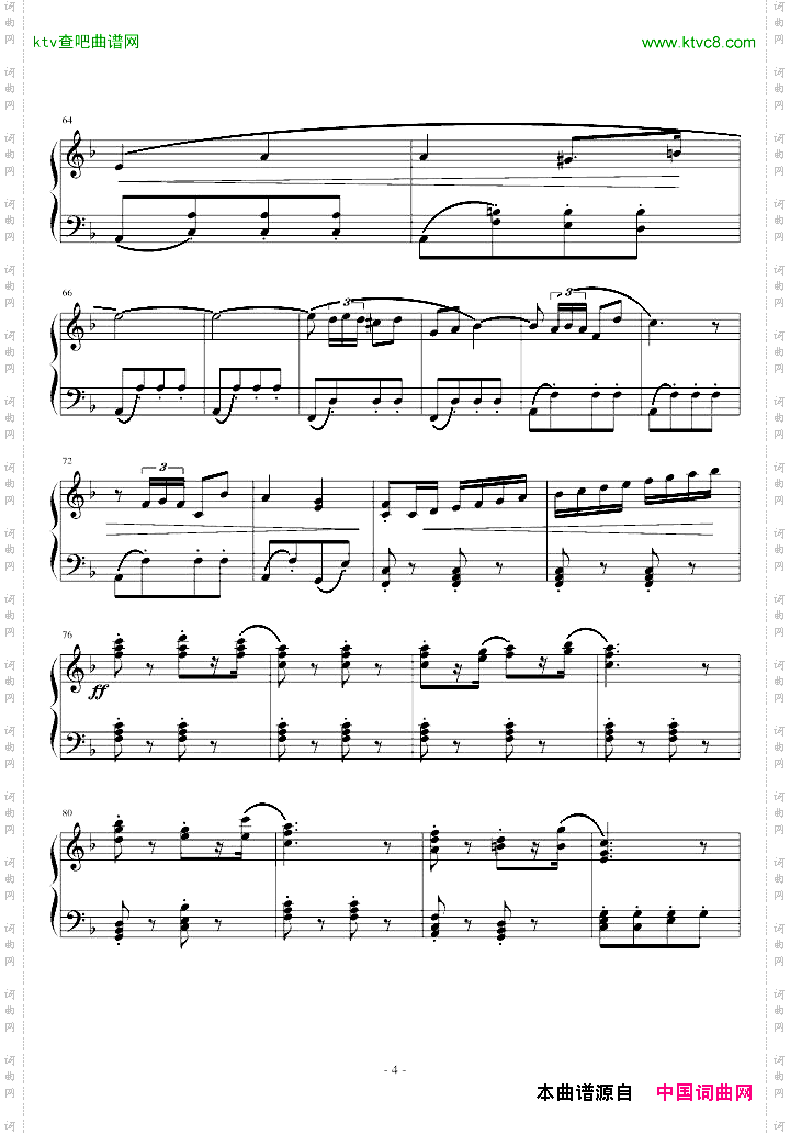 卡门序曲完整版