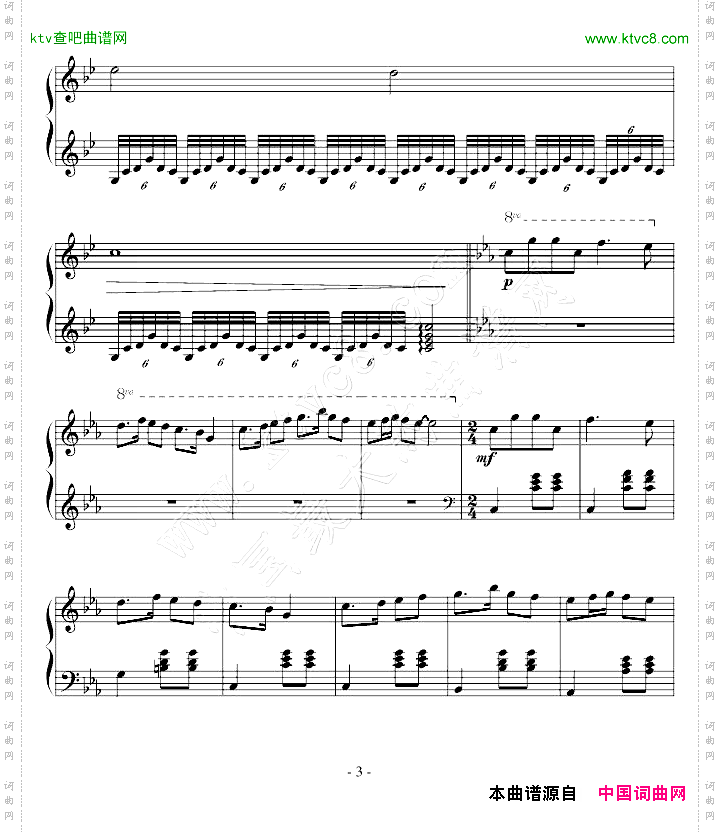 瑶族舞曲