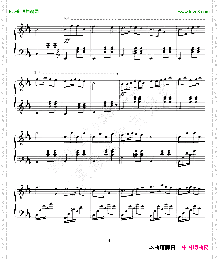 瑶族舞曲