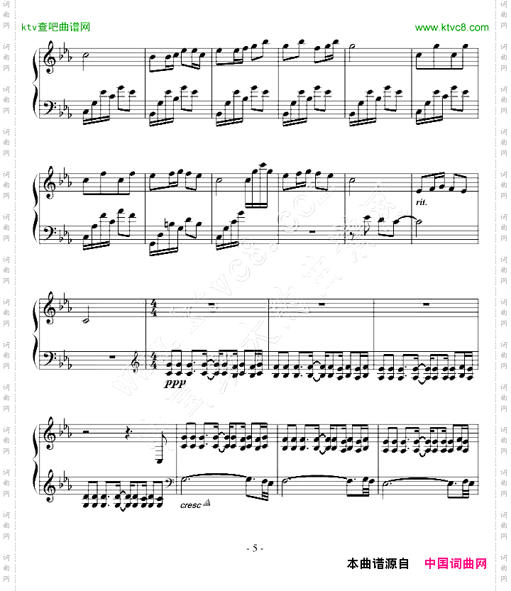 瑶族舞曲