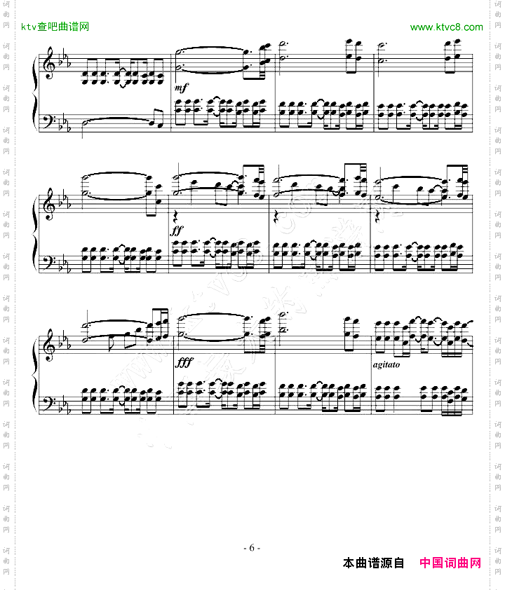 瑶族舞曲