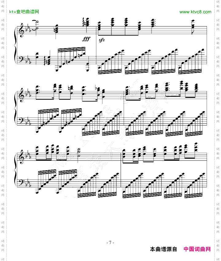 瑶族舞曲