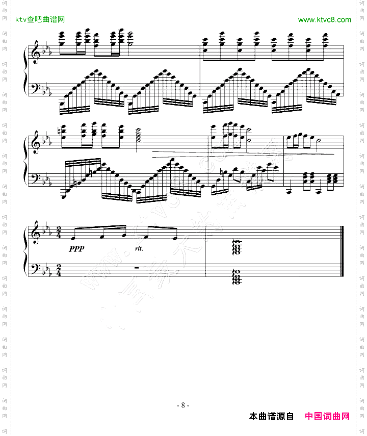 瑶族舞曲