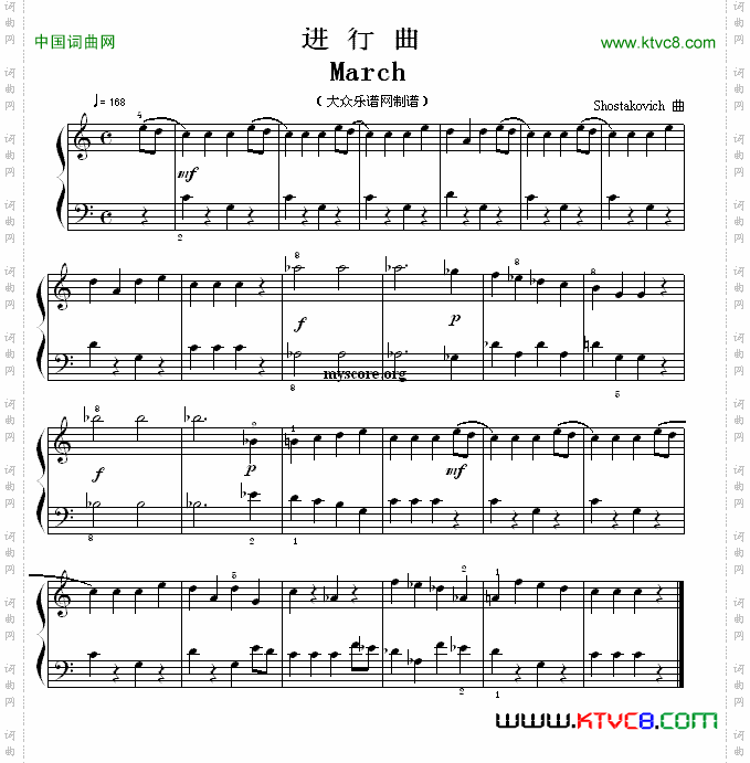 考级初级曲目：进行曲March