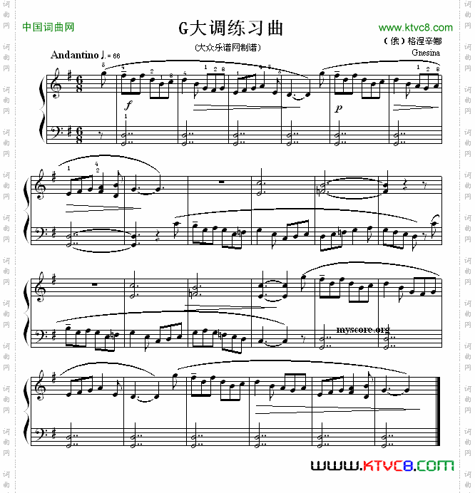 考级初级曲目：G大调练习曲