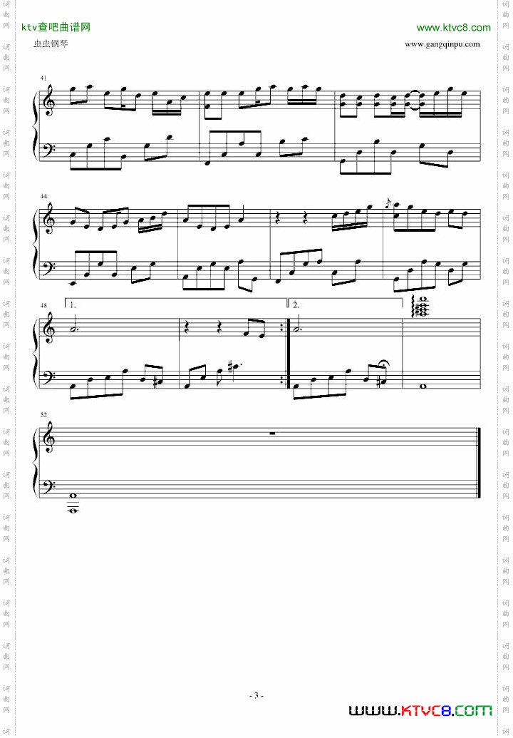 Noiselesssigh