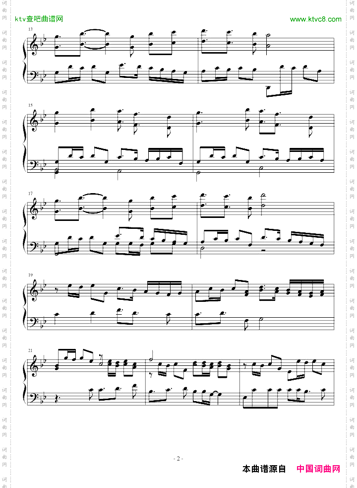 曾经和你在一起_高达SEED主题曲复调钢琴版