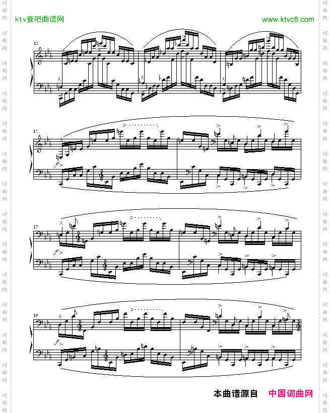 琶音练习曲