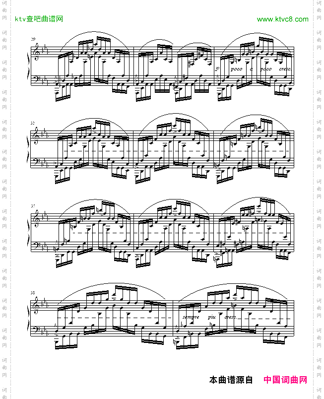 琶音练习曲