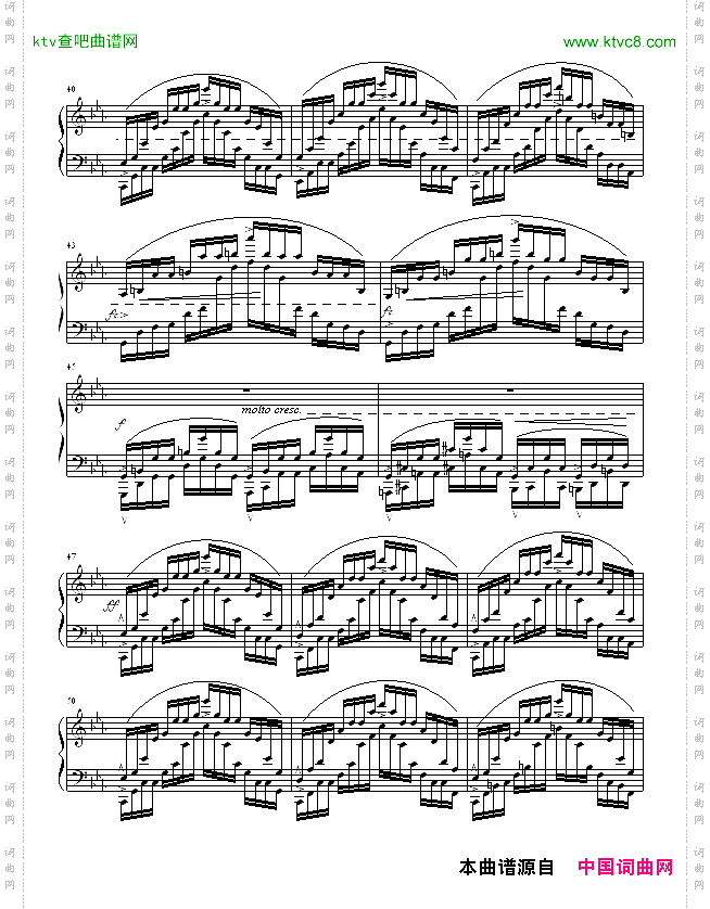 琶音练习曲