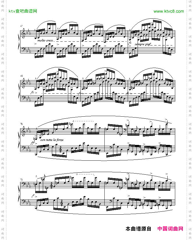 琶音练习曲