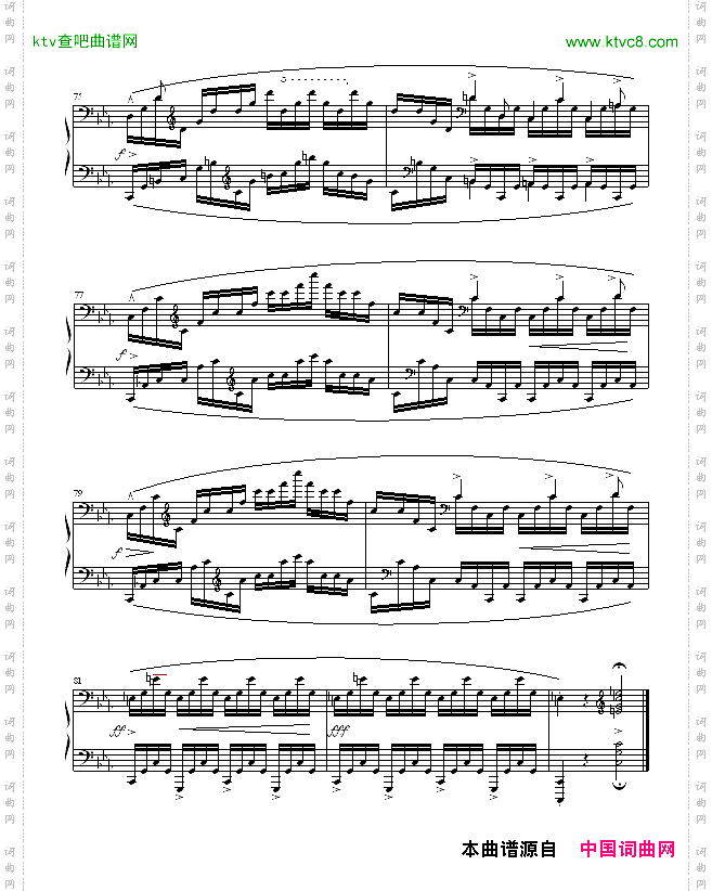 琶音练习曲