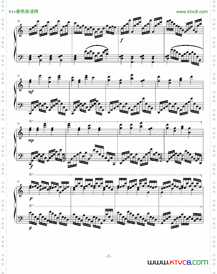 钟声回旋狂想曲