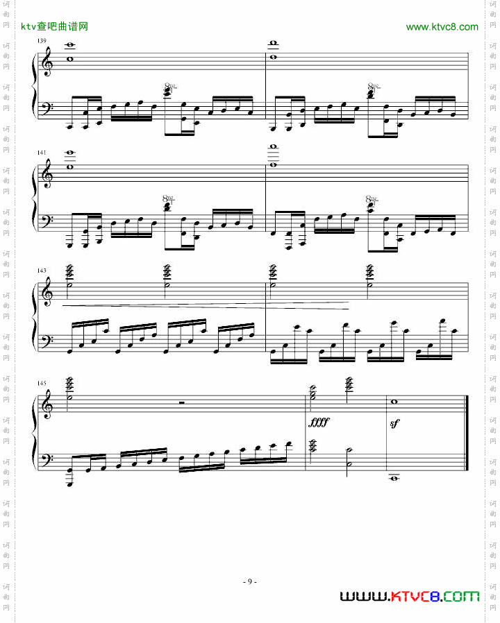 钟声回旋狂想曲