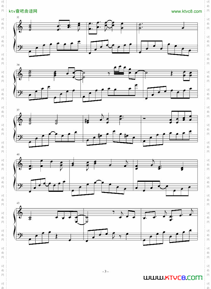 思念随想曲