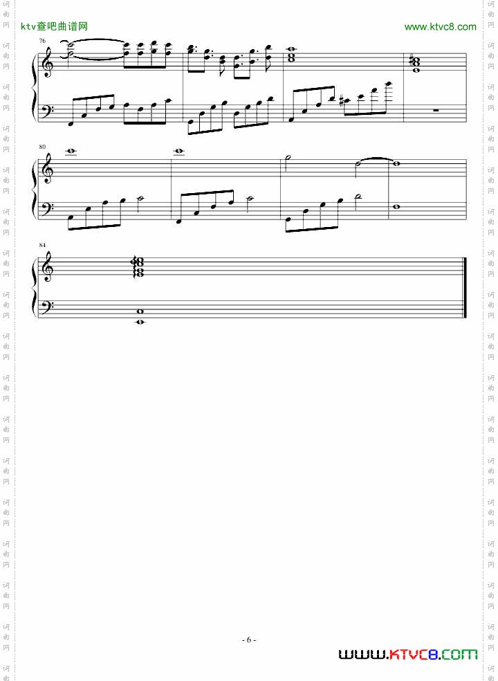 思念随想曲