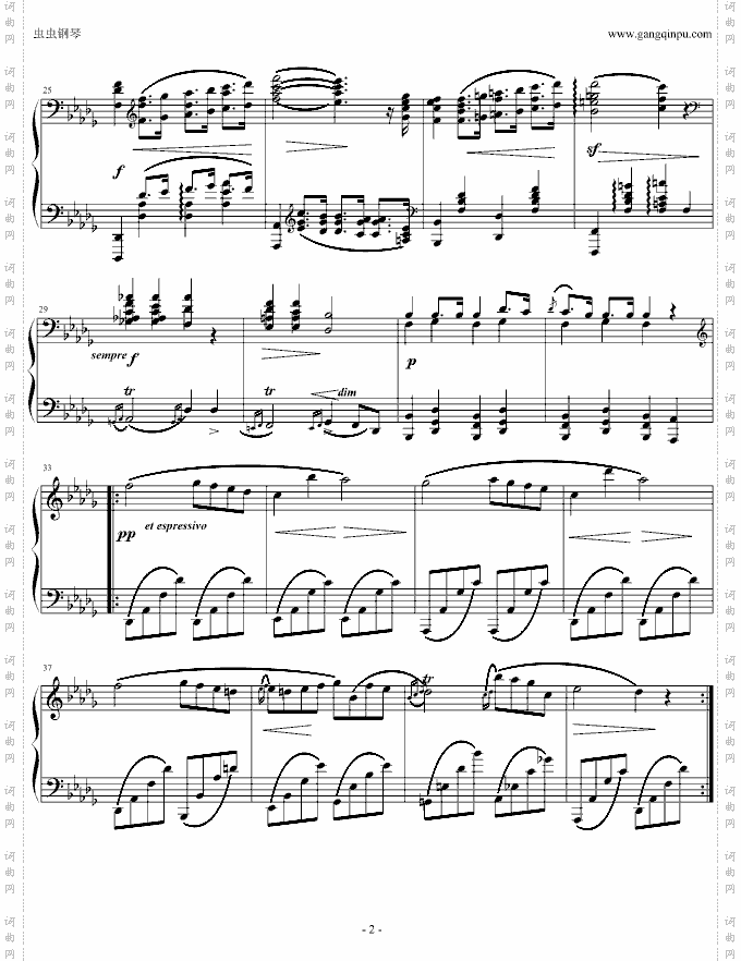 葬礼进行曲