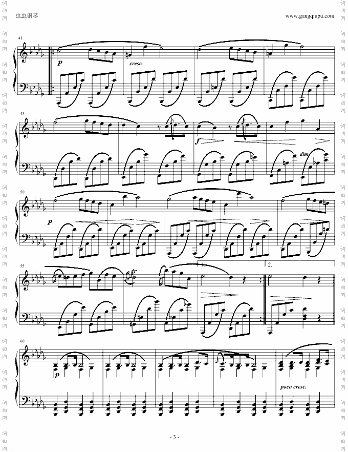 葬礼进行曲