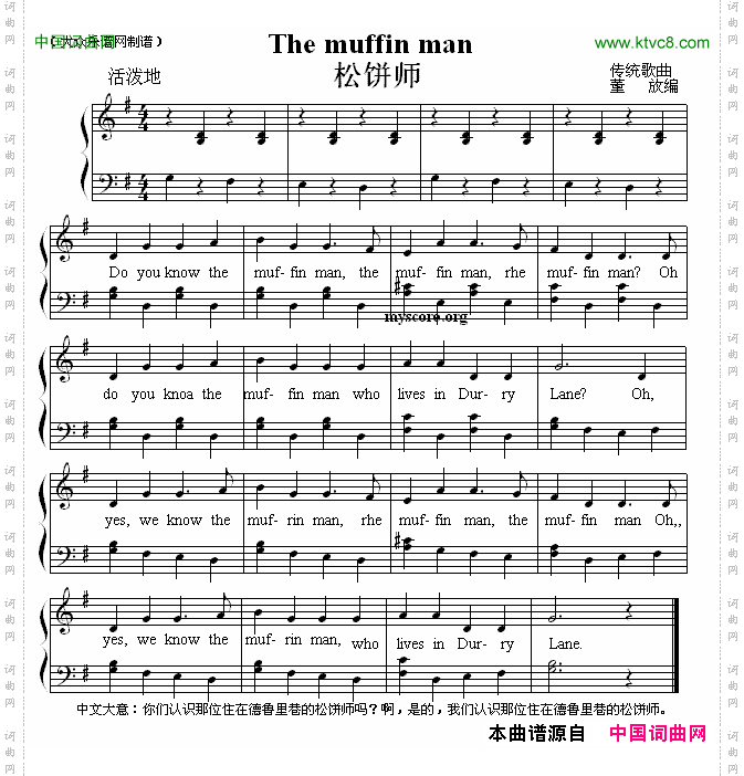 Themuffinman松饼师英文儿歌弹唱_The muffin man松饼师英文儿歌弹唱