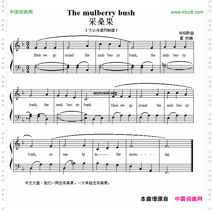 Themulberrybush采桑果英文儿歌弹唱_The mulberry bush采桑果英文儿歌弹唱