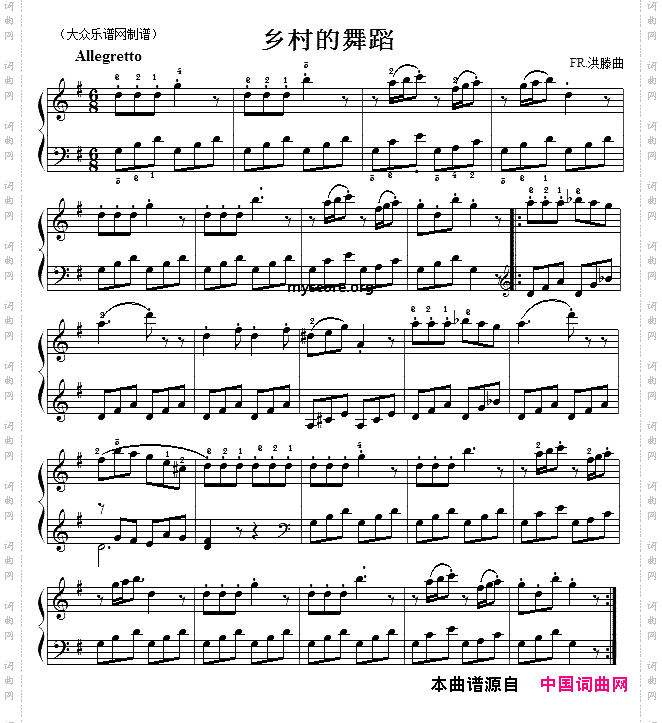 古典钢琴小曲：乡村的舞蹈