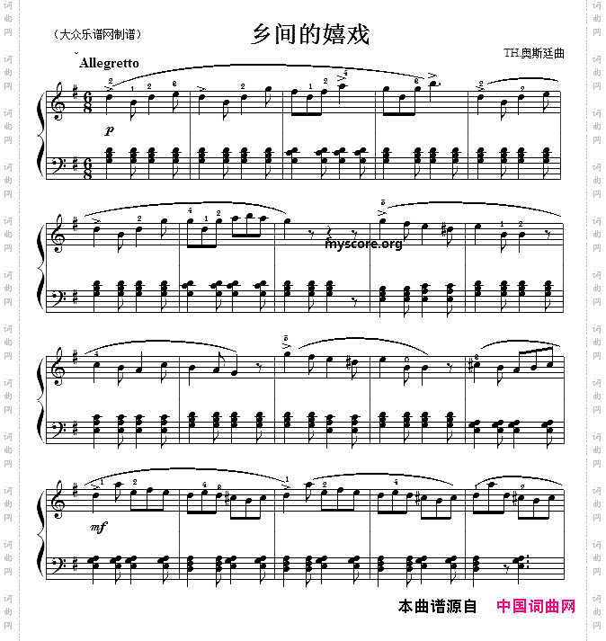 古典钢琴小曲：乡间的嬉戏