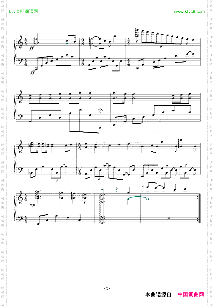 Ending-TotheMoon