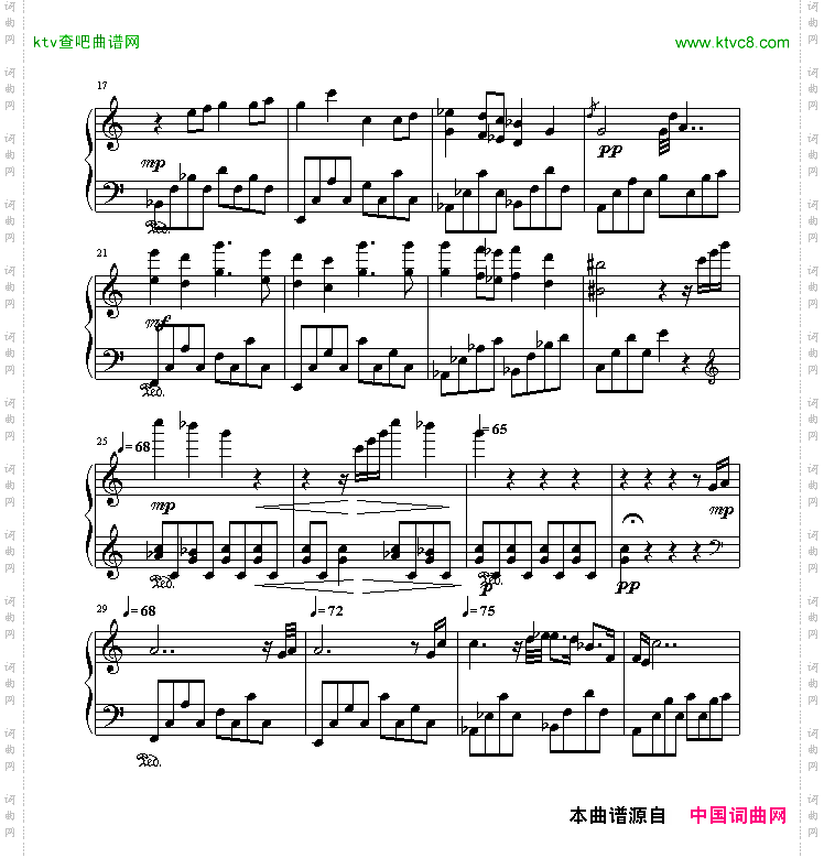 大航海二-雾之港