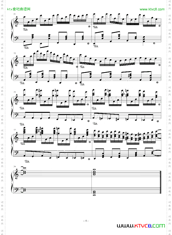 愤怒幻想曲