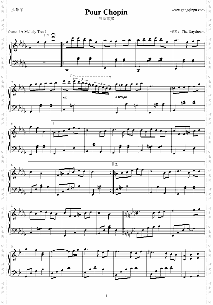說給蕭邦PourChopin