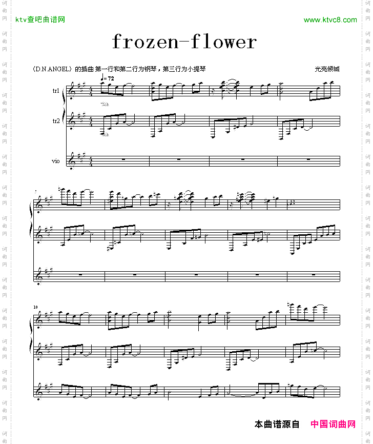 frozen-flower