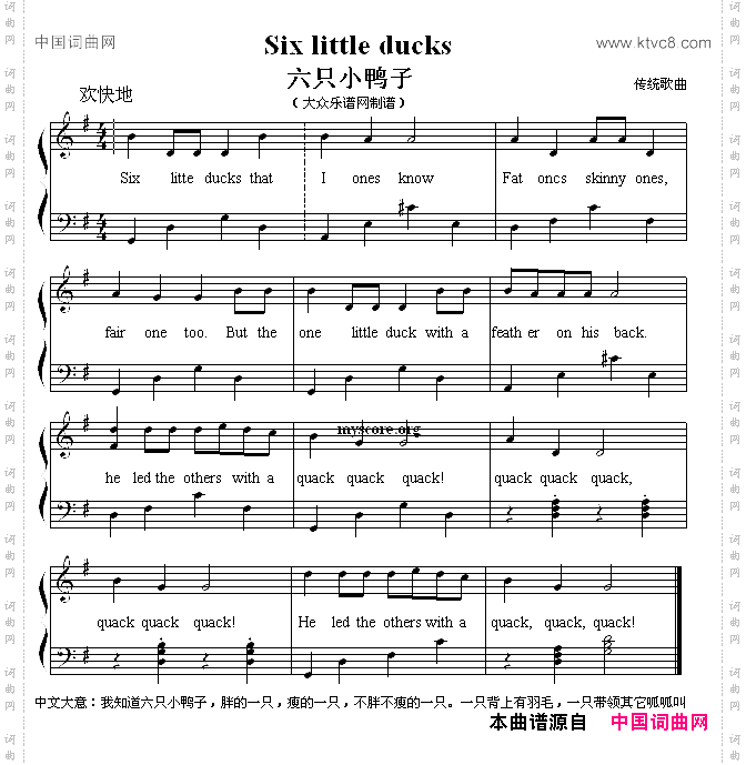 Sixlittleducks六只小鸭子英文儿歌弹唱