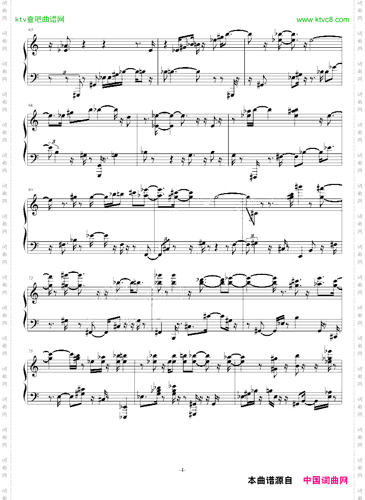 月染