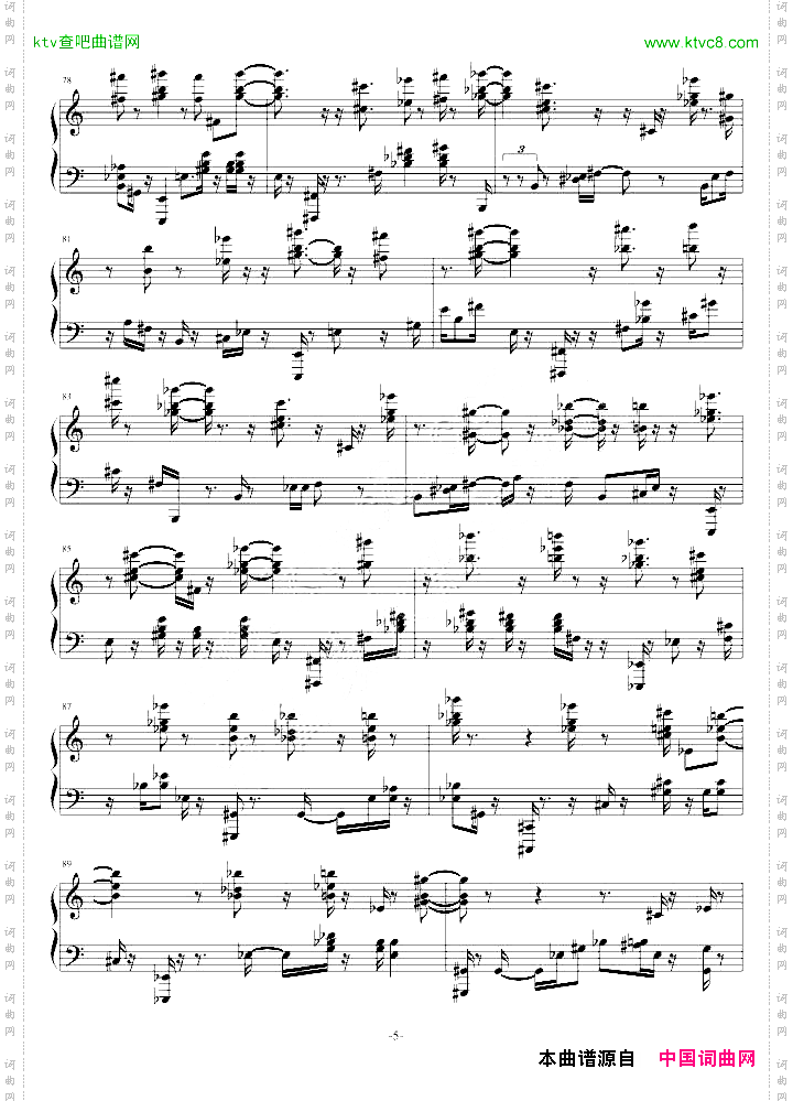 月染